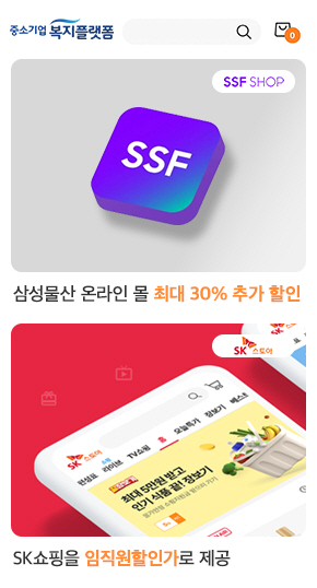 상품 쇼핑몰